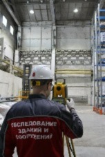 Техническое обследование зданий и сооружений в Новосибирске